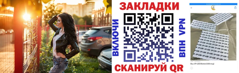 Купить закладку Кущёвская Конопля Амфетамин ГАШ МЕФ A-PVP