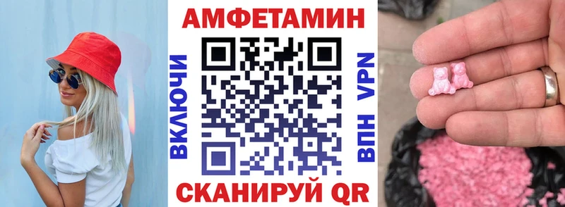 где купить   Кущёвская  АМФЕТАМИН 98% 