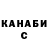 Дистиллят ТГК концентрат KristianRed