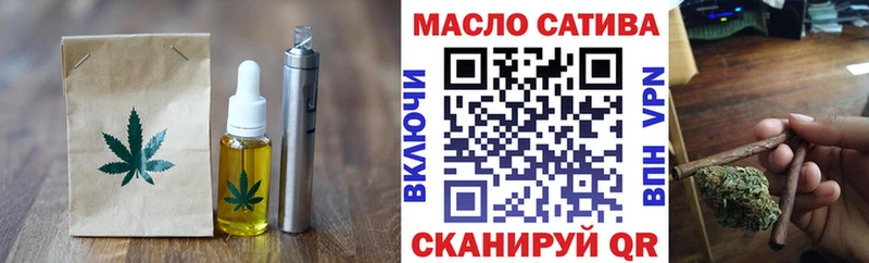 Еда ТГК марихуана  Кущёвская 