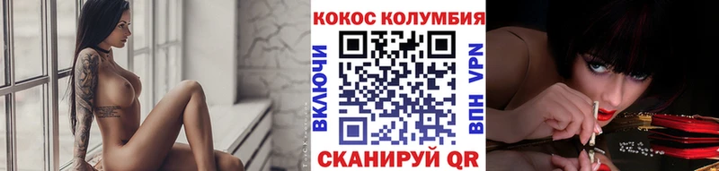 omg ссылки  цена наркотик  Кущёвская  Кокаин FishScale 