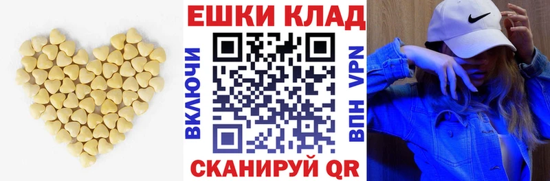 Экстази TESLA  где купить   Кущёвская 
