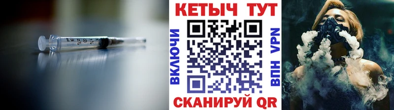 даркнет сайт  Кущёвская  КЕТАМИН ketamine 