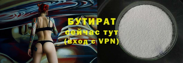 героин Балабаново