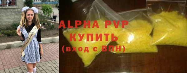 героин Балабаново