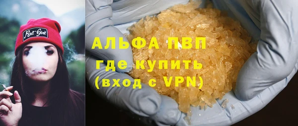 мефедрон VHQ Баксан