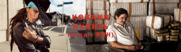 мефедрон VHQ Баксан