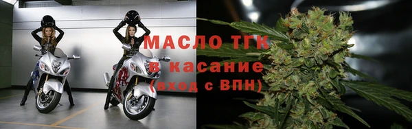 ALPHA-PVP Балахна