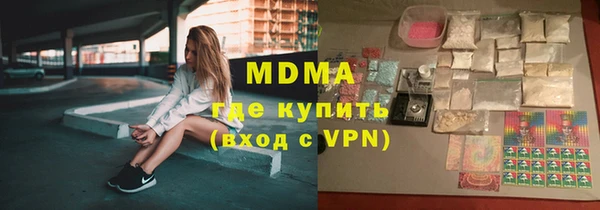ALPHA-PVP Балахна
