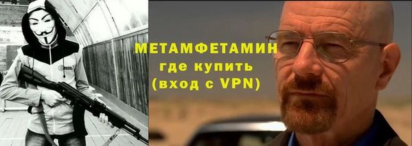 мефедрон VHQ Баксан