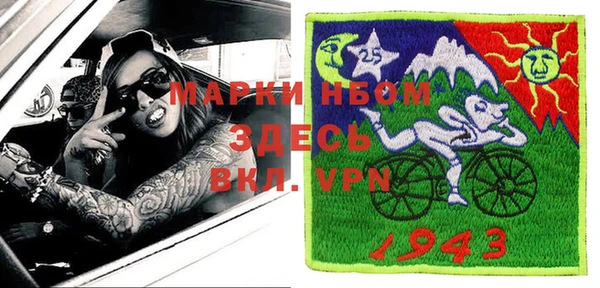 ALPHA-PVP Балахна