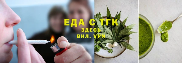 ALPHA-PVP Балахна