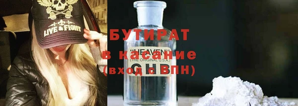 мефедрон VHQ Баксан