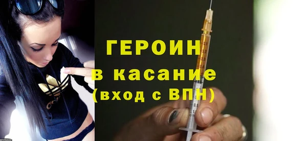 ALPHA-PVP Балахна