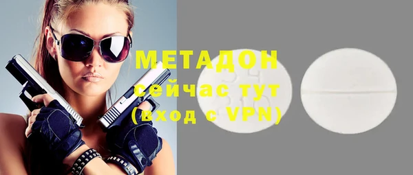ALPHA-PVP Балахна