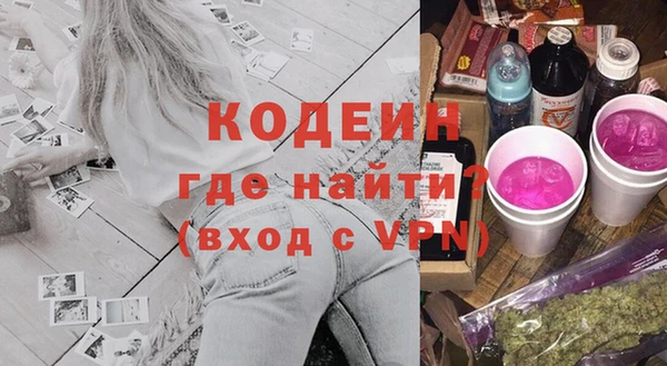 ALPHA-PVP Балахна