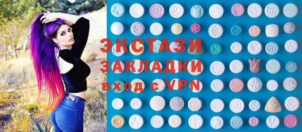 мефедрон VHQ Баксан