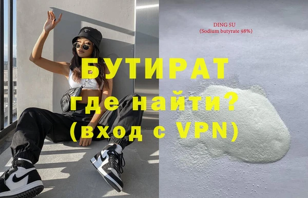 героин Балабаново