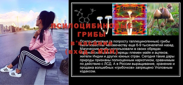 ALPHA-PVP Балахна