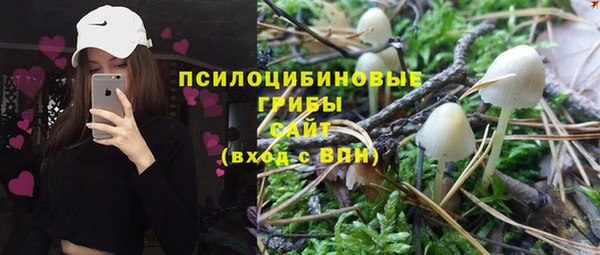 ALPHA-PVP Балахна