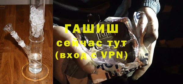ALPHA-PVP Балахна