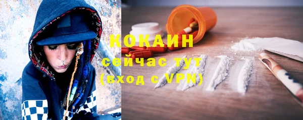 ALPHA-PVP Балахна