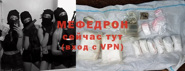 мефедрон VHQ Баксан