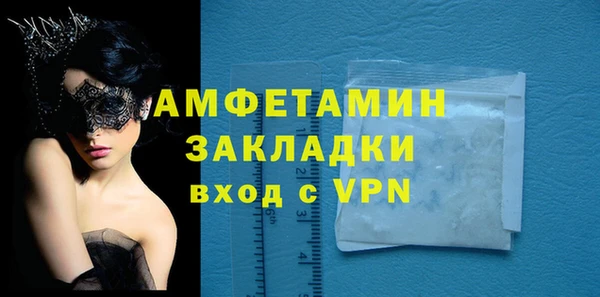 ALPHA-PVP Балахна