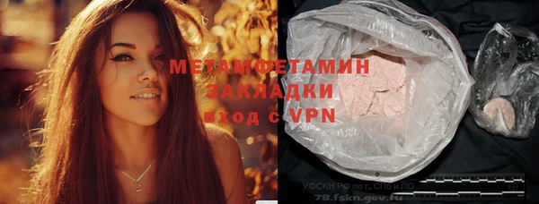 мефедрон VHQ Баксан