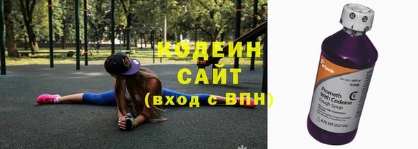 ALPHA-PVP Балахна