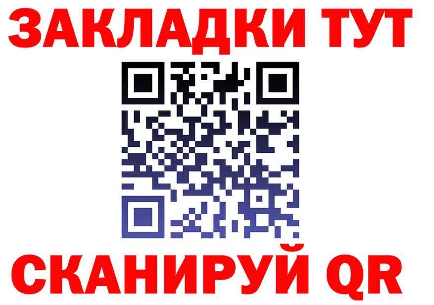 Где найти наркотики? мориарти формула Кущёвская