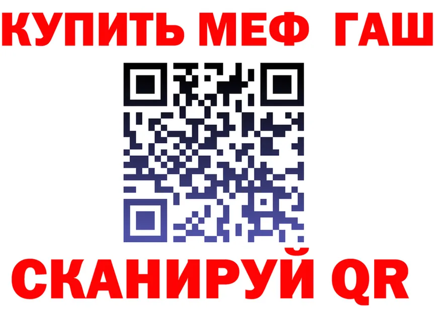 АМФ Premium зеркало shop мега Кущёвская