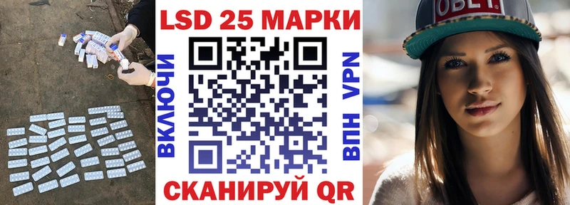 ЛСД экстази кислота  купить   даркнет телеграм  Кущёвская  KRAKEN ТОР 