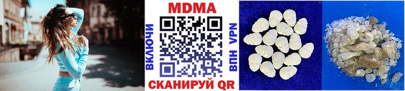 omg зеркало  Кущёвская  MDMA кристаллы  купить наркотики цена 