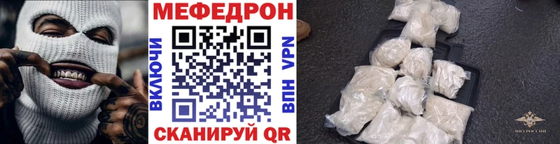 blacksprut маркетплейс  Кущёвская  shop какой сайт  Меф VHQ 