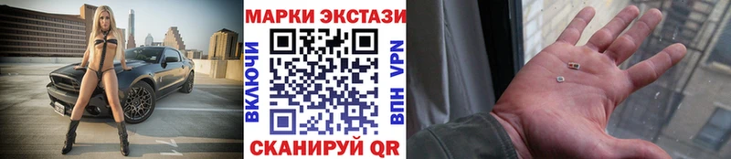 Наркотические марки 1,8мг  Кущёвская 
