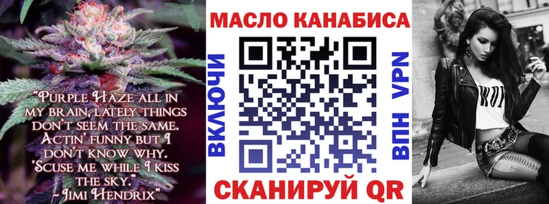 где купить наркоту  Кущёвская  Дистиллят ТГК жижа 